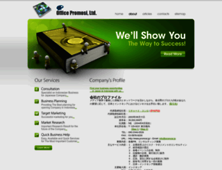 promosi.org screenshot