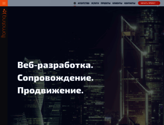promoting.ru screenshot