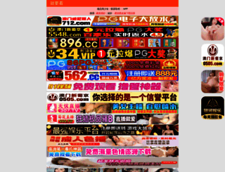 promotionmagnet.com screenshot