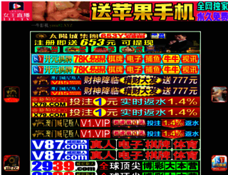 promouncle.com screenshot