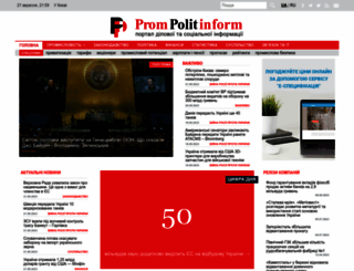 prompolit.info screenshot
