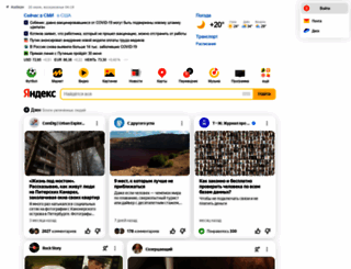 pron-hubs.ru.com screenshot