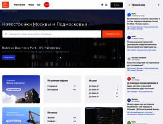 pronovostroy.ru screenshot