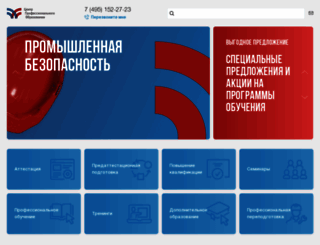 proobr.ru screenshot