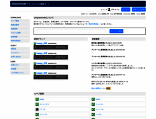 propanmode.net screenshot