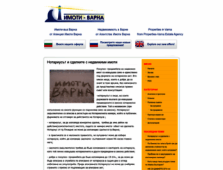 properties-varna.com screenshot