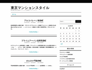 propertyjp.com screenshot