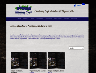 propertymanagementoftelluride.com screenshot