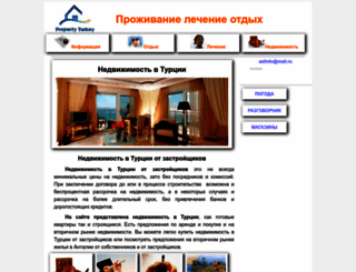 propertyturkey.ru screenshot