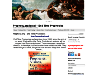 prophecy.org.il screenshot