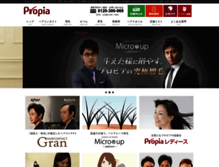 propia.co.jp screenshot