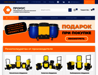 proppu.ru screenshot