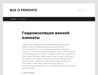 proptc.ru screenshot