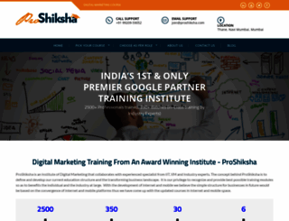 proshiksha.com screenshot