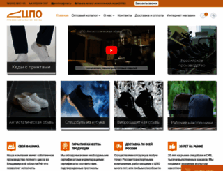 proshoes.ru screenshot