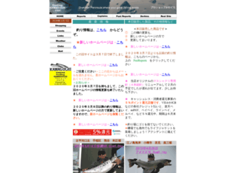 proshopkawaguchi.com screenshot
