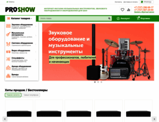 proshow.kz screenshot