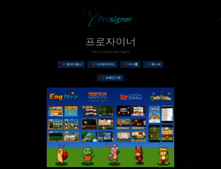prosigner.com screenshot