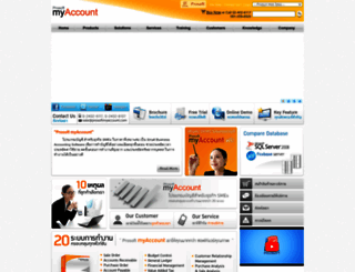 prosoftmyaccount.com screenshot