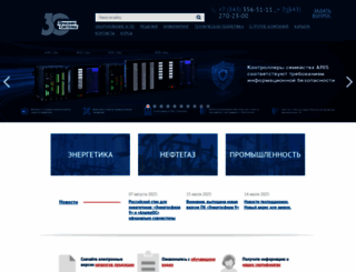 prosoftsystems.com screenshot
