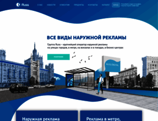 prospectgroup.ru screenshot