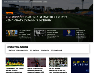 prosport.tsn.ua screenshot