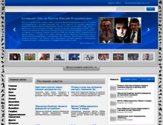 prosto-sport.com screenshot