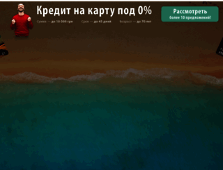 prostobankir.com.ua screenshot