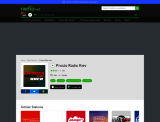 prostokiev.radio.net screenshot