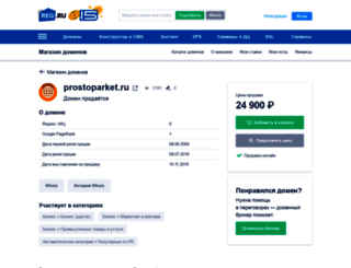 prostoparket.ru screenshot