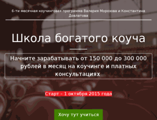 prostopovtori.ru screenshot