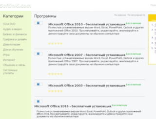 prostosoft.net screenshot