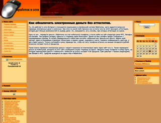 prostosupersait.ucoz.ru screenshot