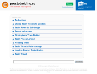 prostotreiding.ru screenshot