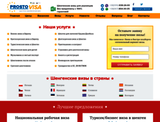 prostovisa.com screenshot