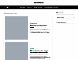 prostovita.ru screenshot