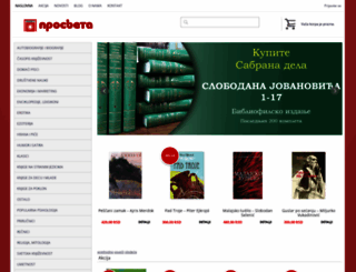 prosveta.rs screenshot
