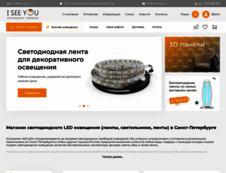 prosvetspb.ru screenshot