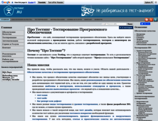 protesting.ru screenshot