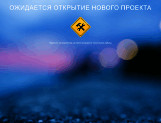 protex-d.ru screenshot