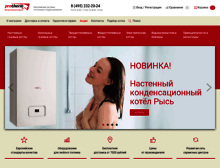 protherm-store.ru screenshot