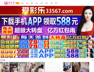 protitop.com screenshot