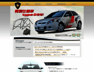 proton.co.jp screenshot