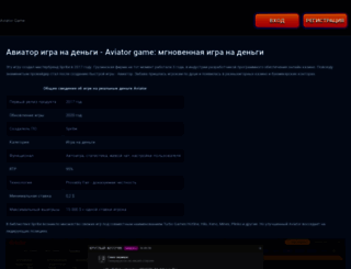 protvino-forum.ru screenshot