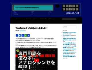proun.net screenshot
