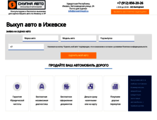 proveril-kupil.ru screenshot