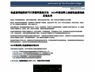providersedge.com screenshot