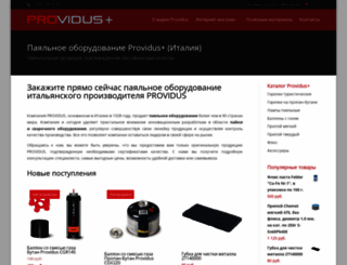 providus-plus.ru screenshot