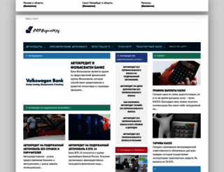 provodim24.ru screenshot