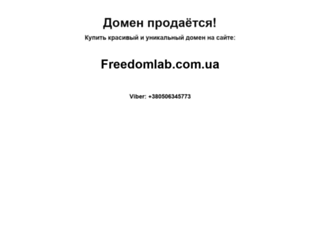 provokacia.com.ua screenshot